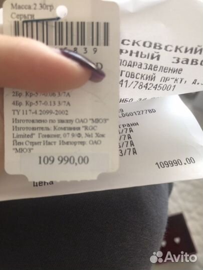 Пусеты сердечки