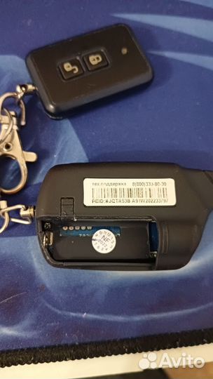 Брелок starline a91