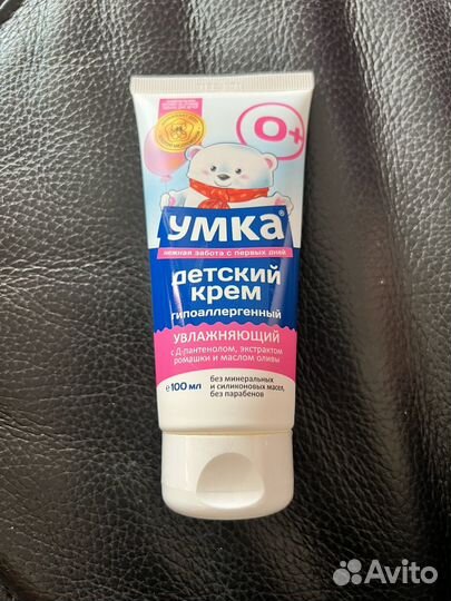 Детский крем
