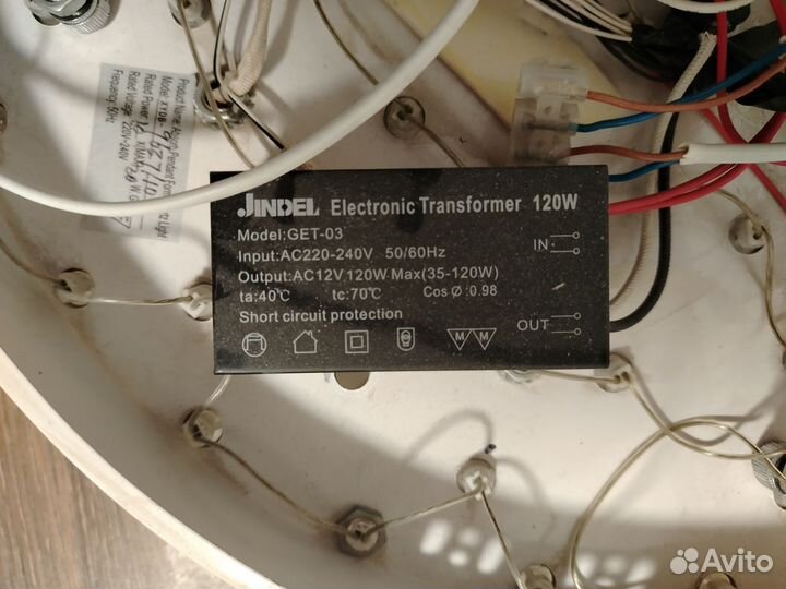 Люстра потолочная светодиодная бу