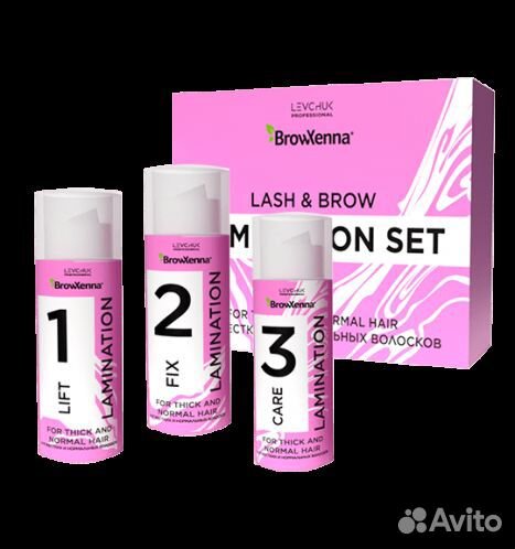 Продам составы для ламинирования ресниц