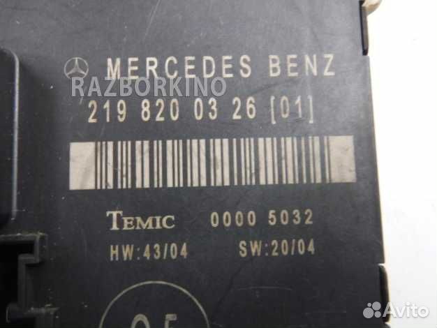 Блок управления дверью