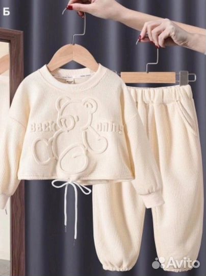 Костюм детский новый