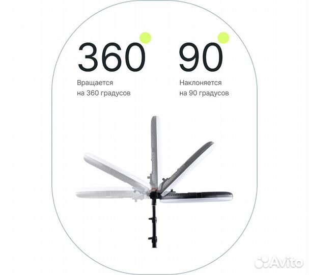 Светодиодный осветитель Raylab RL-0110 Kit кольцев