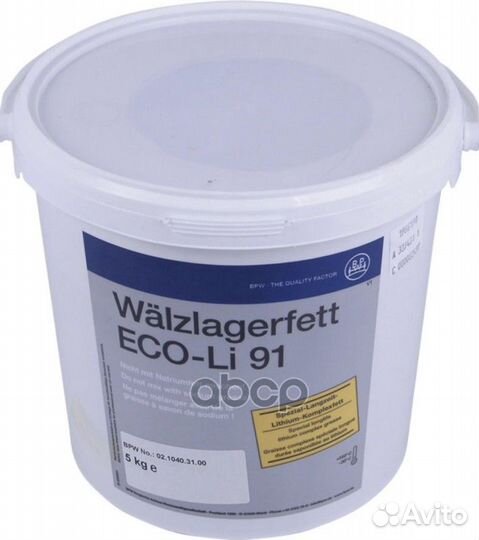 Смазка подшип. литиевая 5 kg BPW 0210403100 BPW