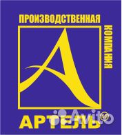 Сборщик вагончиков
