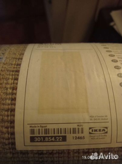 Ковёр одум икеа