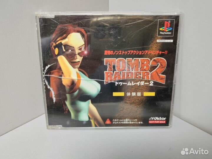 Tomb Raider 2 Trial Edition(ntsc-J) PS1