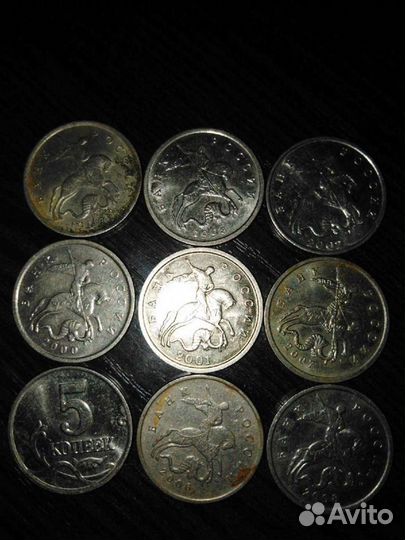 5 копейка погодовка