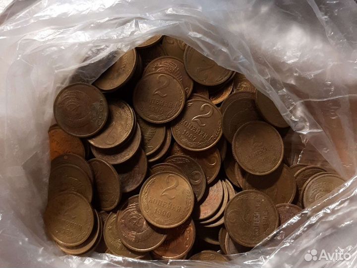 2 копейки СССР монета