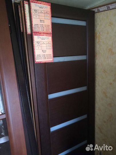 Дверное полотно без коробки