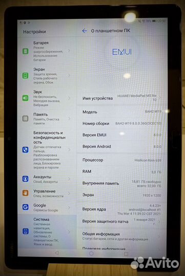 Huawei mediapad m5 lite 10