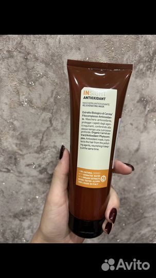 Insight antioxidant Маска антиоксидант (250 мл)