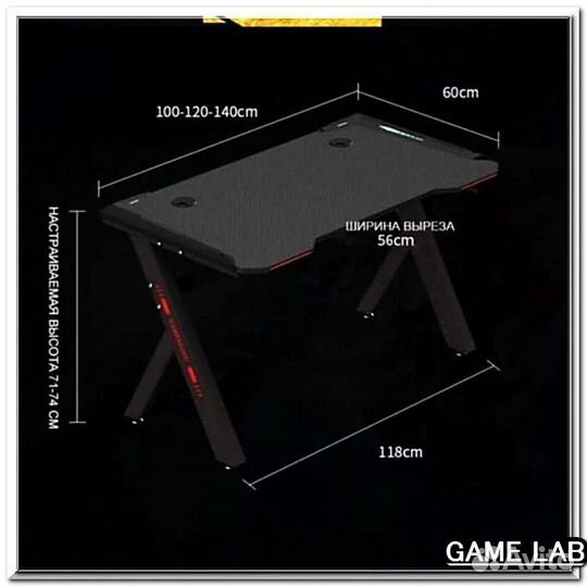 Компьютерный геймерский стол новый