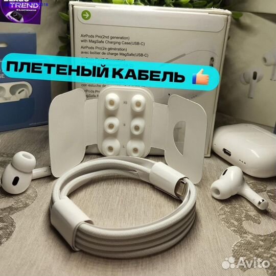 Airpods pro 2 type c premium + чехол (Арт.20935)