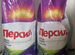 Стиральный порошок persil персил 14 кг ariel купить в Омске | Товары ...