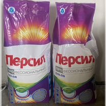 Стиральный порошок persil персил 14 кг, 8 кг, 6 кг