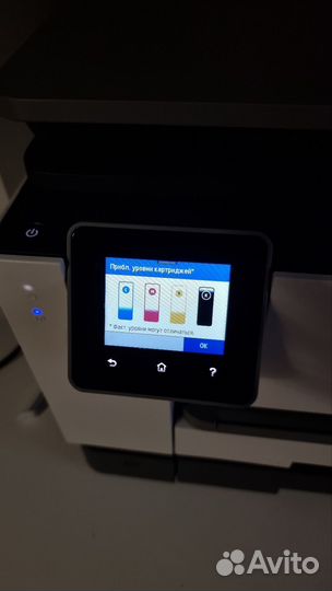 Мфу (принтер) HP 9020