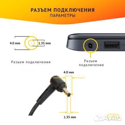 Блок питания Asus ADP-33AW