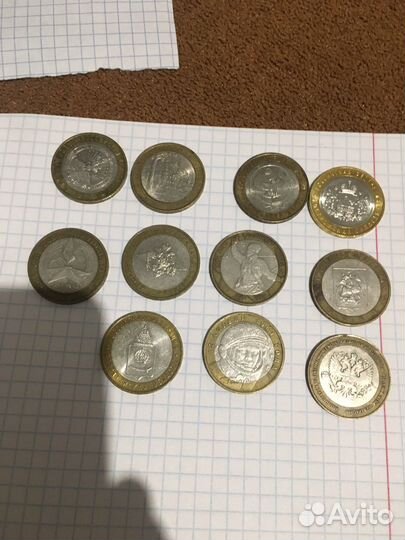 Редкие монеты 10 рублей