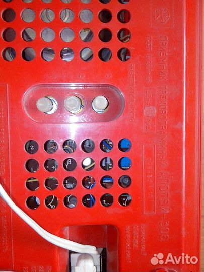 Приёмник трёхпрограммный