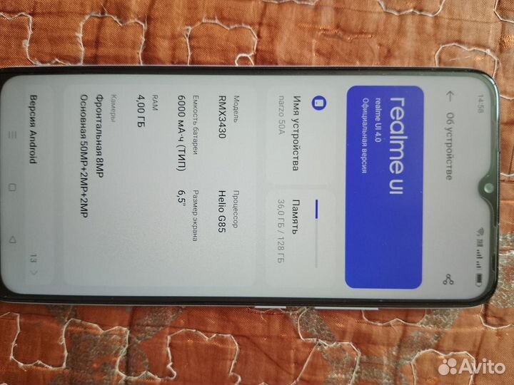 realme Narzo 50A, 4/128 ГБ