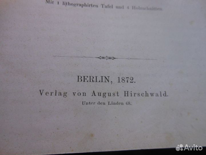 1872 в подлиннике, учение о рефлексах отца научной