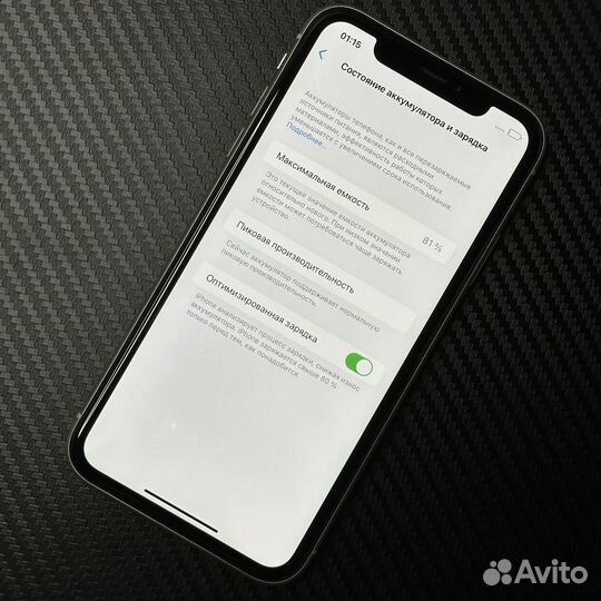 iPhone Xr, 64 ГБ
