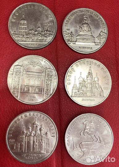 Юбилейные монеты СССР и России