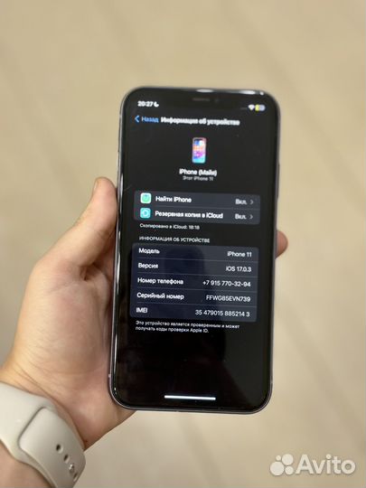 iPhone 11, 64 ГБ