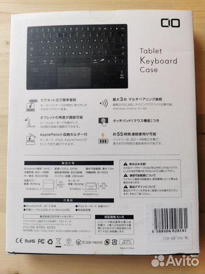 Чехол клавиатура Tablet keyboard case