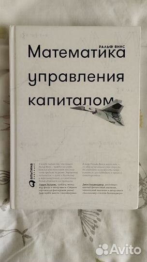 Книга по биржевой торговле