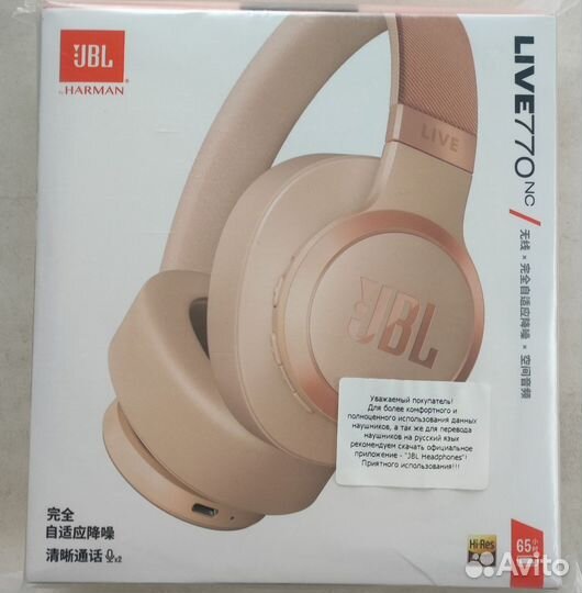 Беспроводные наушники JBL Live 770nc