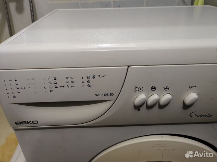 Стиральная машина