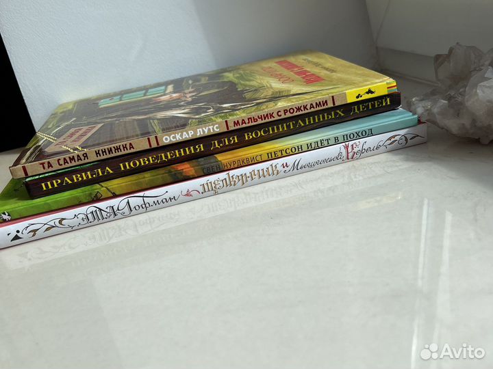 Популярные детские книги