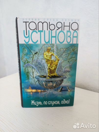 Книги в твердом переплете