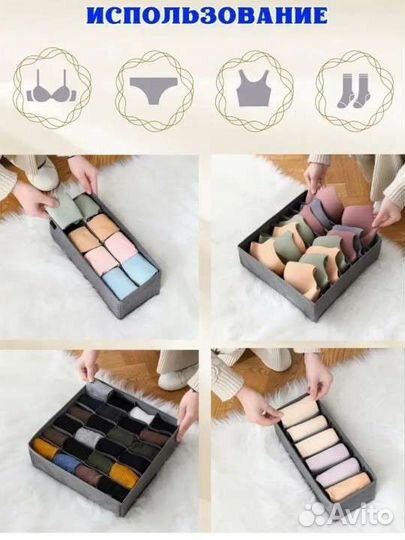 Новый набор из 4 органайзеров для хранения