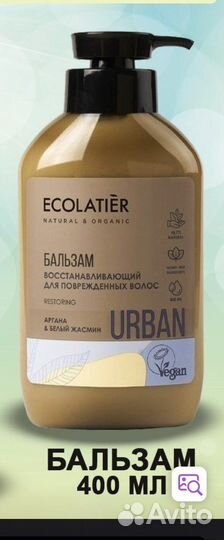 Бальзам для волос