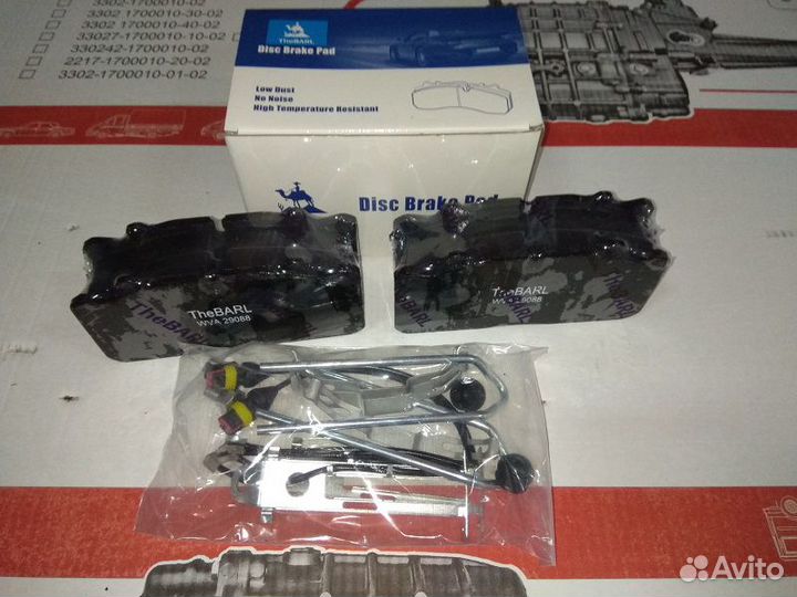 Тормозные колодки на Валдай 31104-31106