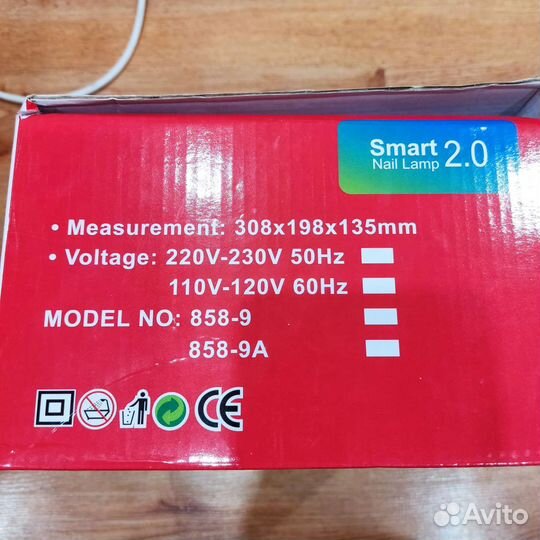 Лампа пылесос для маникюра 2-в-1