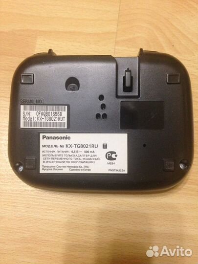 Panasonic