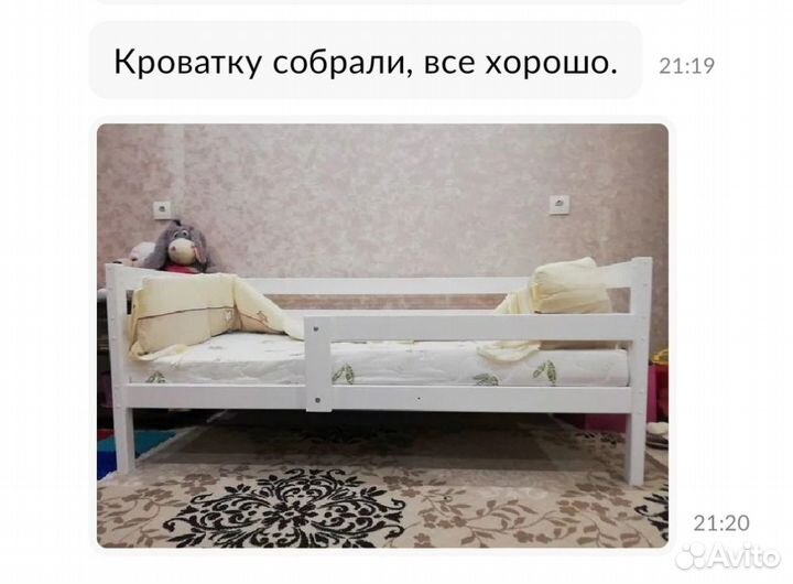 Подростковая стильная кроватка,сосна 160/80 180/90