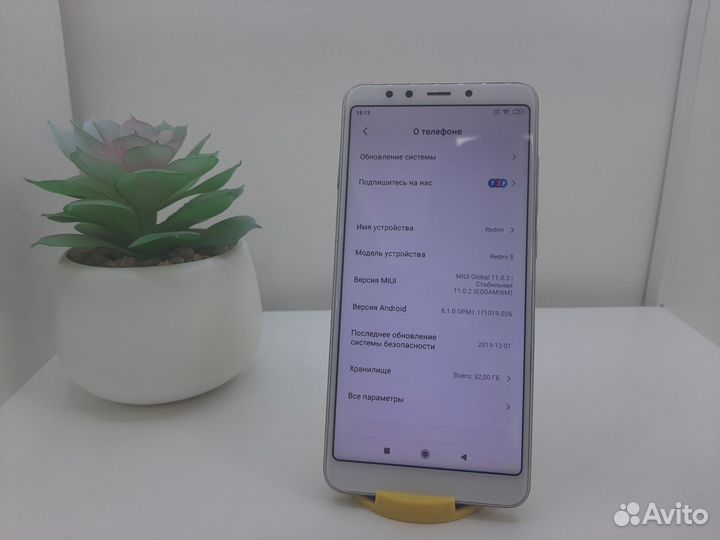 Xiaomi Redmi 5, 3/32 ГБ