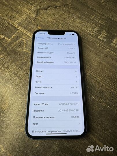iPhone 13, 128 ГБ