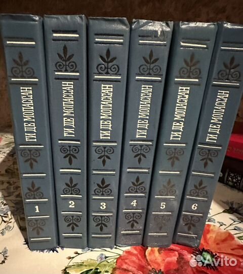 Ги Де Мопассан. Собрание сочинений. 6 книг