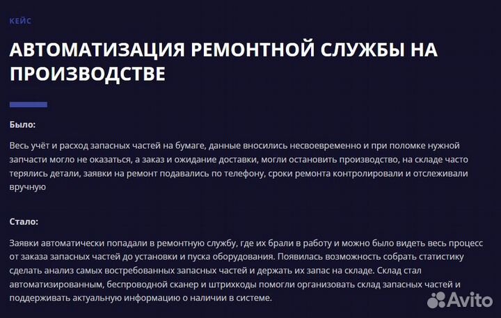 Экономист Управленческий учет финансист бухгалтер