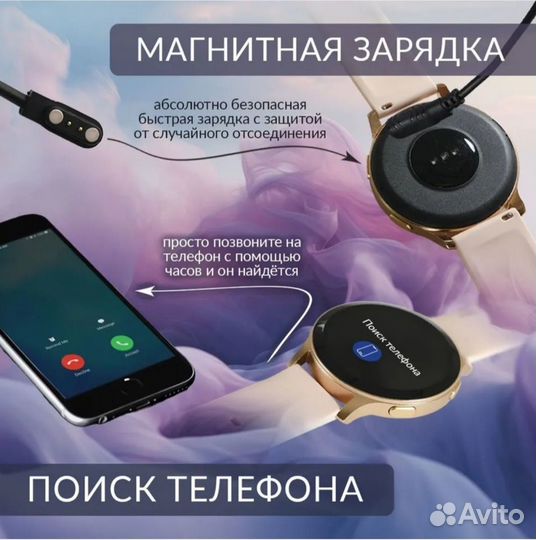 SMART watch/ смарт часы женские