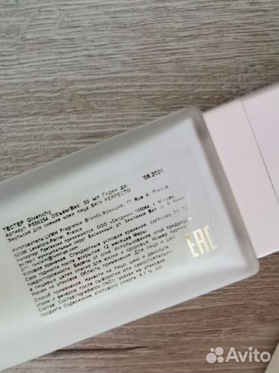 Крем для лица Skin perfecto emulsion