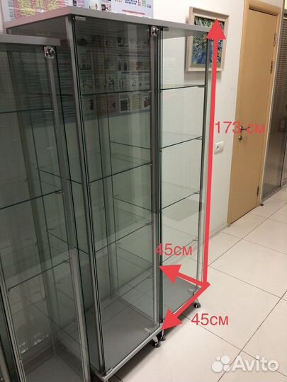 Стеклянная витрина