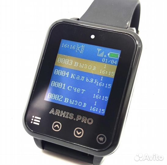 Пейджер часы вызова персонала модель Элит